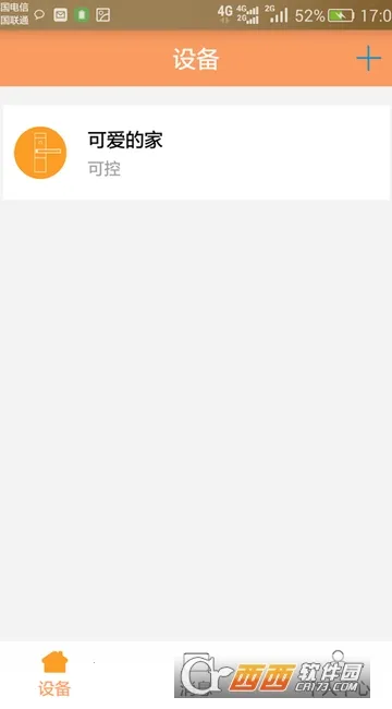 �����������ֻ���v6.9.2 ��׿���ͼ