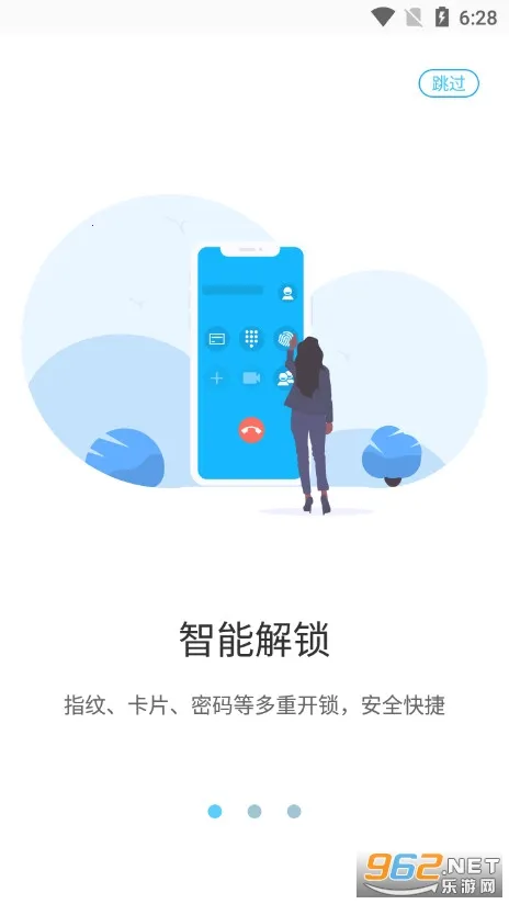 ������������(��������������)v6.9.4 �ֻ����ͼ