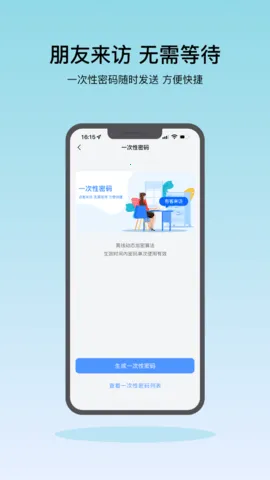 ������������(��������������)v6.9.4 �ֻ����ͼ