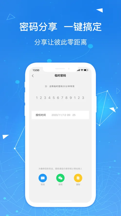 ������������(��������������)v6.9.4 �ֻ����ͼ