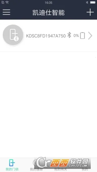 ������������(��������������)v6.9.4 �ֻ����ͼ