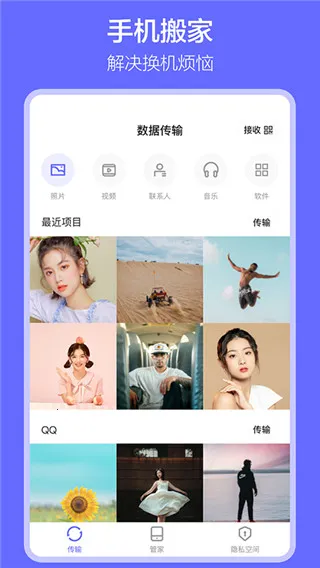 �������2025���ذ�װv1.7.8 �ֻ����ͼ