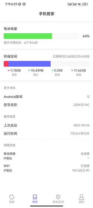 �������2025���ذ�װ