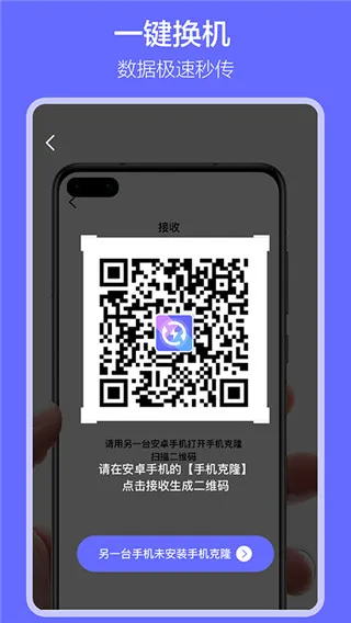 �������2025���ذ�װv1.7.8 �ֻ����ͼ