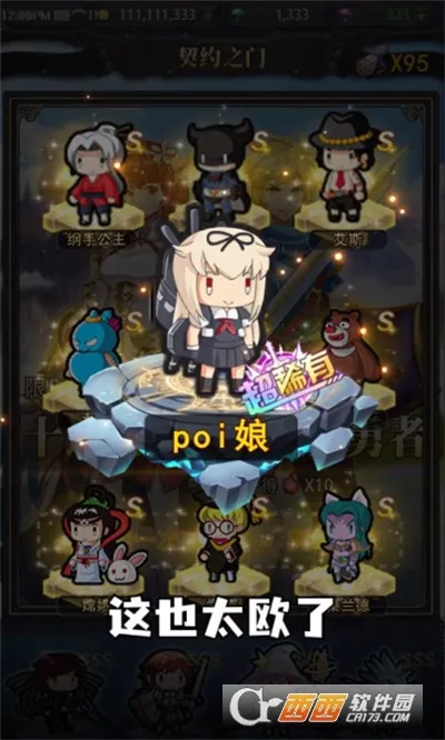 �ܸ粻Ҫ��2025�ٷ����°汾v1.5 ��׿���ͼ