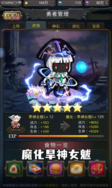 �ܸ粻Ҫ��2025�ٷ����°汾v1.5 ��׿���ͼ