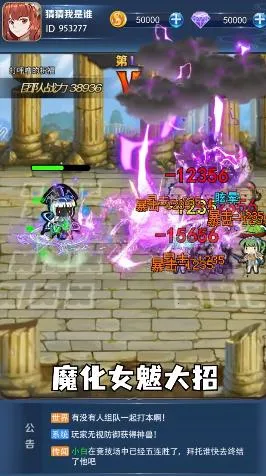 �ܸ粻Ҫ��2025�ٷ����°汾v1.5 ��׿���ͼ