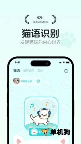 è�﷭��ռ�(è�﷭������)v1.0.0 �ٷ������ͼ