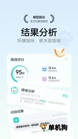 è�﷭��ռ�(è�﷭������)v1.0.0 �ٷ������ͼ