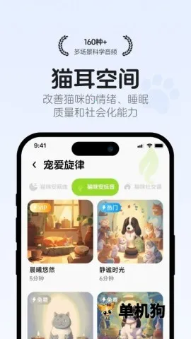 è�﷭��ռ�(è�﷭������)v1.0.0 �ٷ������ͼ