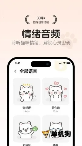 è�﷭��ռ�(è�﷭������)v1.0.0 �ٷ������ͼ