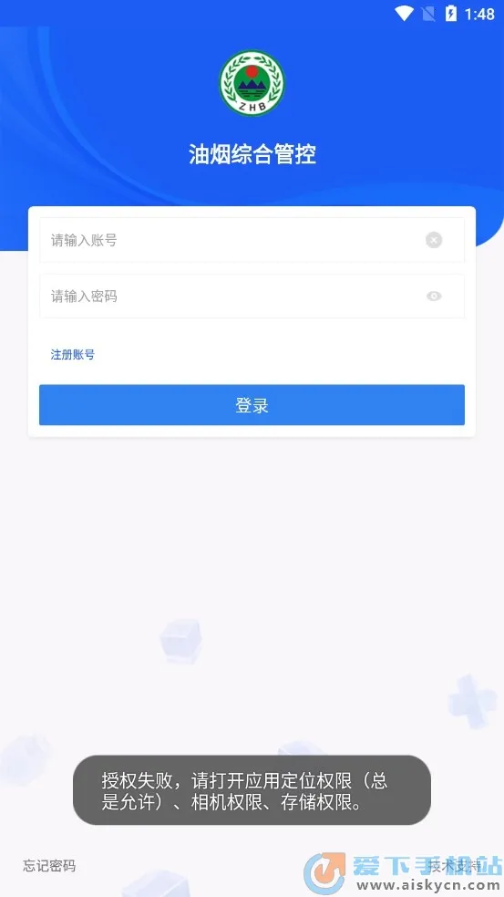 �����ۺϹܿ�2025���ذ�װv2.6.2 �ٷ������ͼ