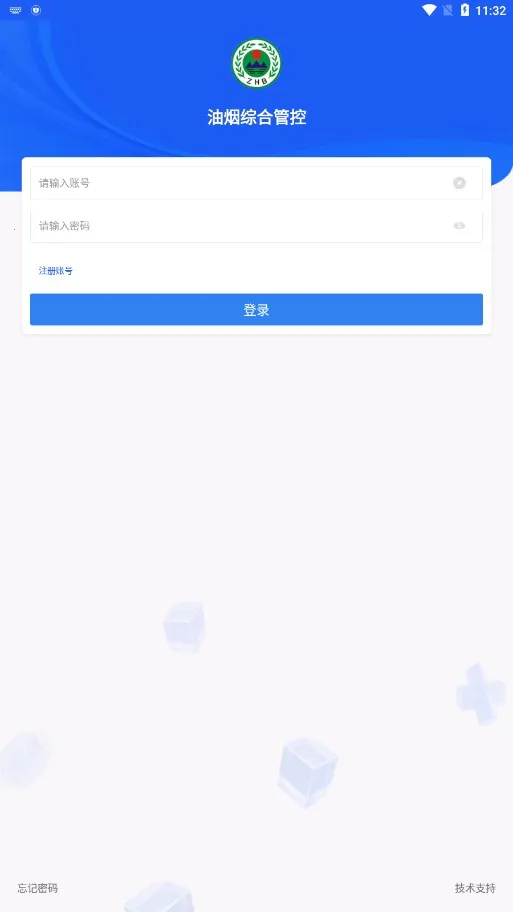 �����ۺϹܿ�2025���ذ�װv2.6.2 �ٷ������ͼ