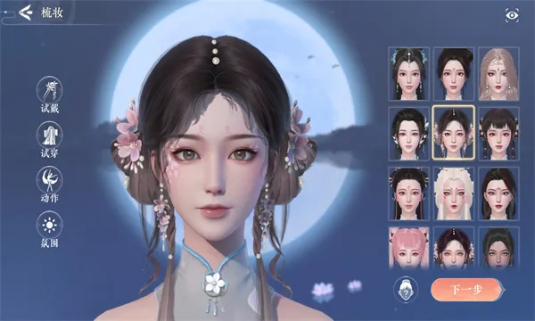 ����������(�ŷ��ɫ������Ϸ)v1.3.1 �ֻ����ͼ