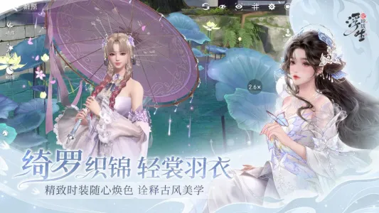 ����������(�ŷ��ɫ������Ϸ)v1.3.1 �ֻ����ͼ