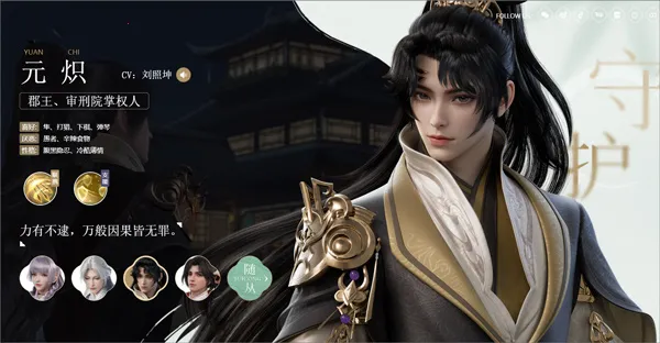 ����������(�ŷ��ɫ������Ϸ)