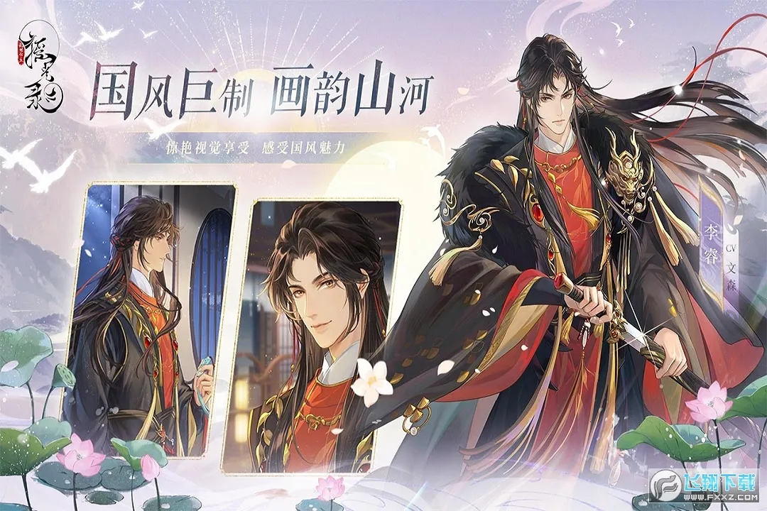 ҡ��¼��������(�ŷ翨����Ϸ)v1.0.12 ��׿���ͼ