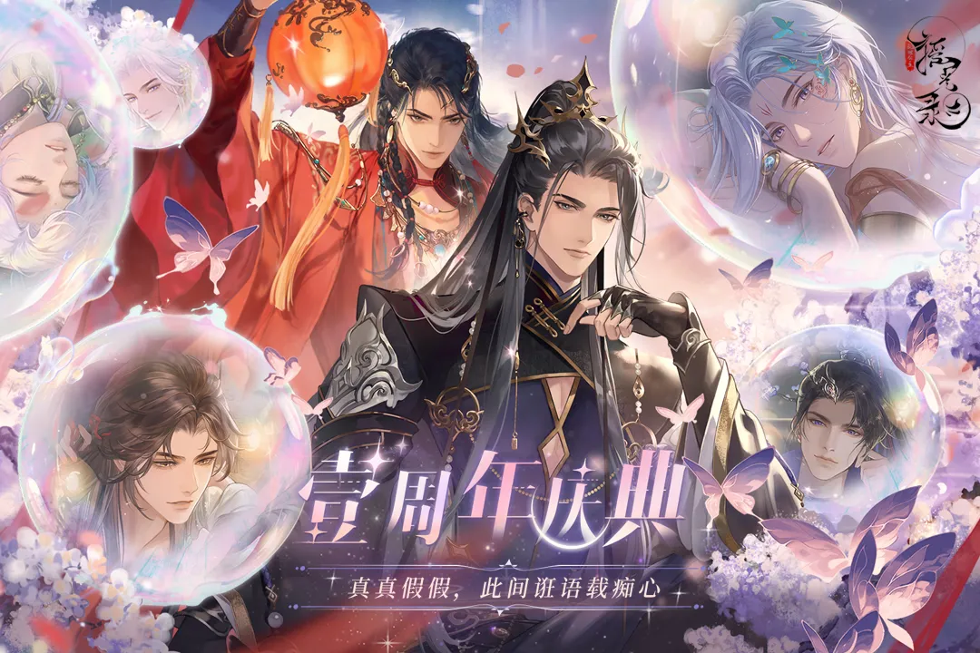 ҡ��¼��������(�ŷ翨����Ϸ)v1.0.12 ��׿���ͼ