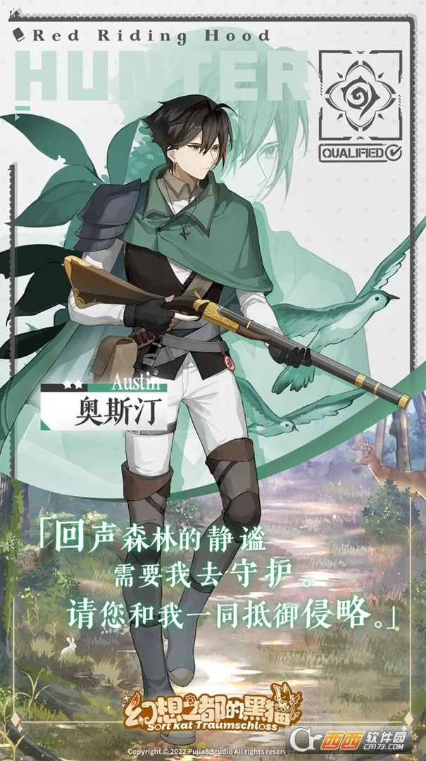 ����֮���ĺ�è2025���°汾v2.2.341 �ٷ������ͼ