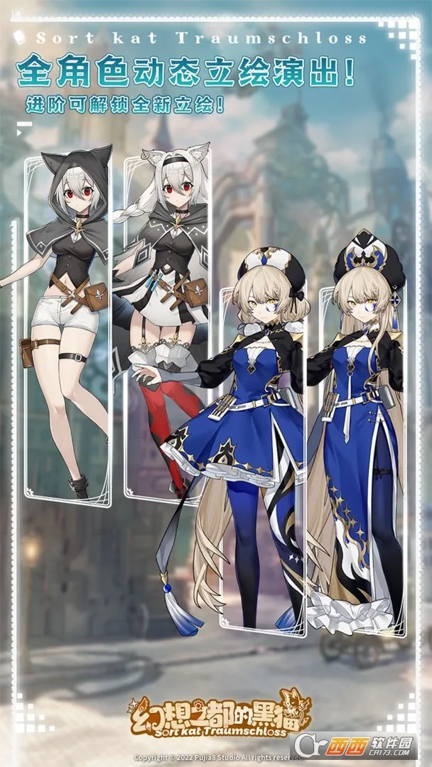 ����֮���ĺ�è2025���°汾v2.2.341 �ٷ������ͼ