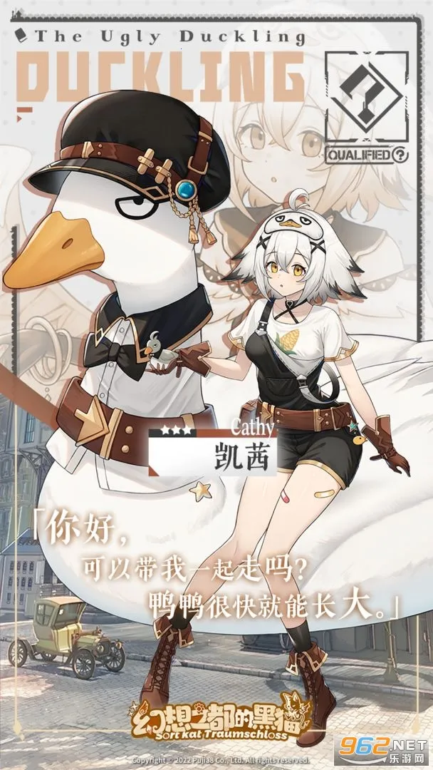 ����֮���ĺ�è2025���°汾v2.2.341 �ٷ������ͼ