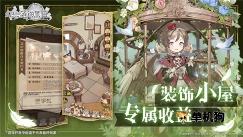 ����֮���ĺ�è2025���°汾