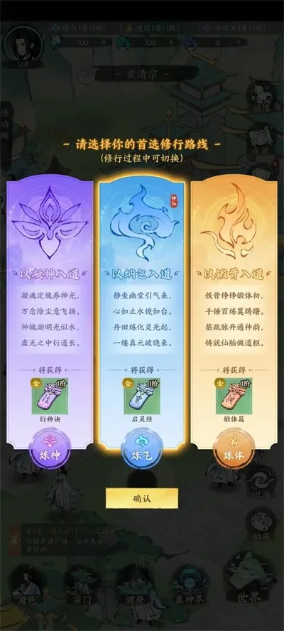 �ƺ�Ѱ�ɼ�(�ŷ�������Ϸ)v7.0.7 ��׿���ͼ