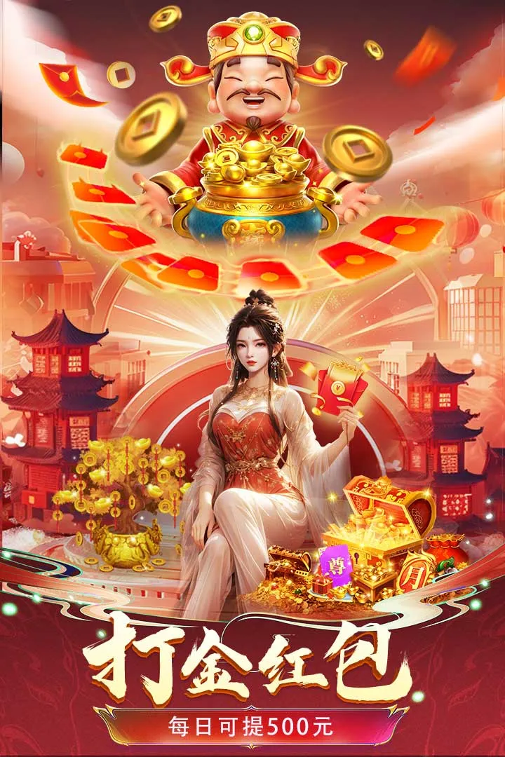 �ƺ�Ѱ�ɼ�(�ŷ�������Ϸ)v7.0.7 ��׿���ͼ