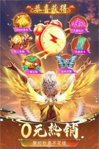 �ƺ�Ѱ�ɼ�(�ŷ�������Ϸ)v7.0.7 ��׿���ͼ