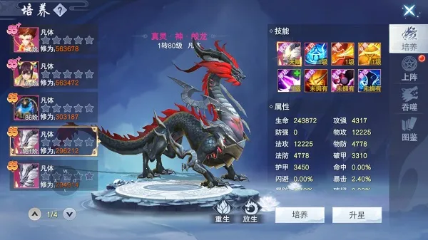 �ƺ�Ѱ�ɼ�(�ŷ�������Ϸ)