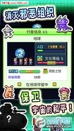 ��֮���޾�2025���ذ�װv3.00 ��׿���ͼ