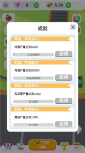 �����������(ģ�⾭Ӫ��Ϸ)v3.4.5 �ֻ����ͼ