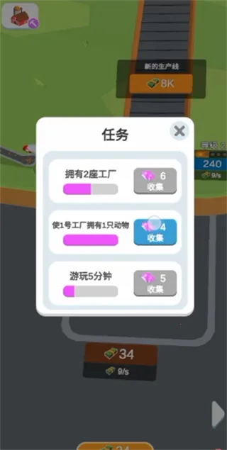 �����������(ģ�⾭Ӫ��Ϸ)