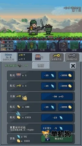 �ӵ�սʿ(����ð��ս����Ϸ)