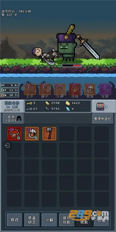 �ӵ�սʿ(����ð��ս����Ϸ)v3.6 �ֻ����ͼ