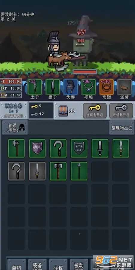 �ӵ�սʿ(����ð��ս����Ϸ)v3.6 �ֻ����ͼ