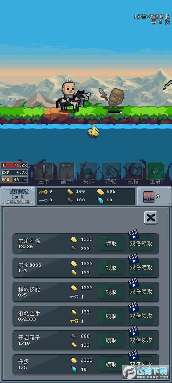 �ӵ�սʿ(����ð��ս����Ϸ)v3.6 �ֻ����ͼ