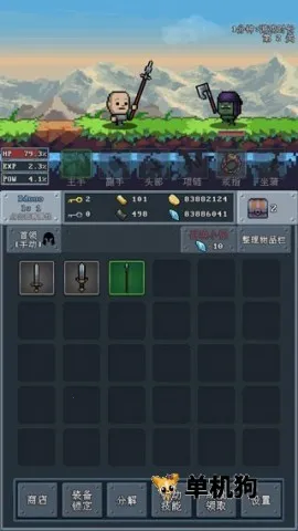 �ӵ�սʿ(����ð��ս����Ϸ)