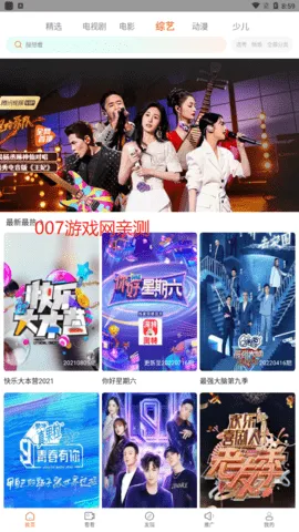 ����Ӱ�Ӱ�׿���ֻ���v2.0.0 �ֻ����ͼ