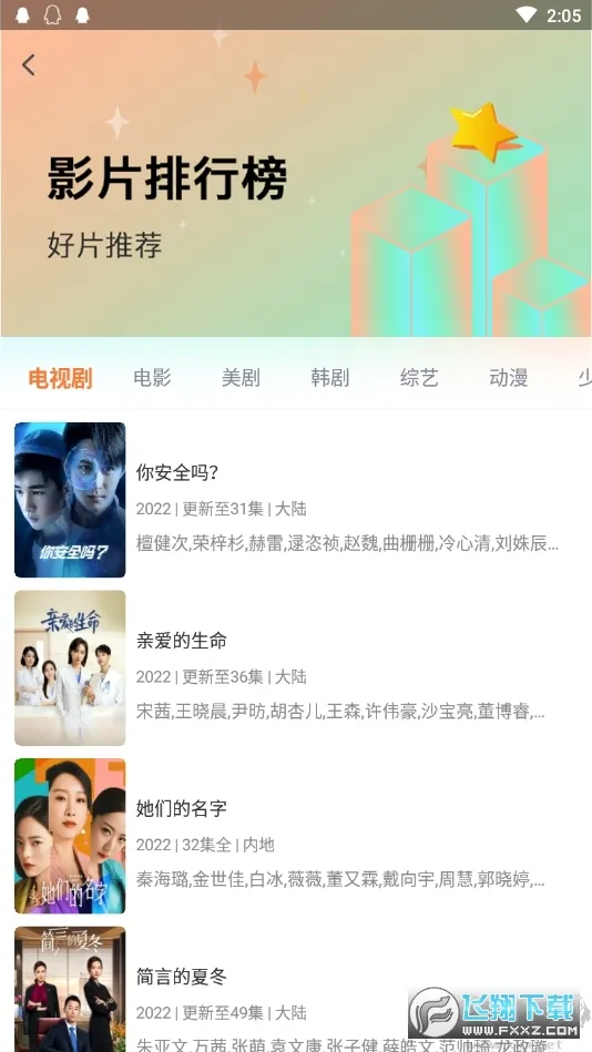 ����Ӱ�Ӱ�׿���ֻ���