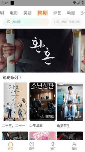 ����Ӱ�Ӱ�׿���ֻ���