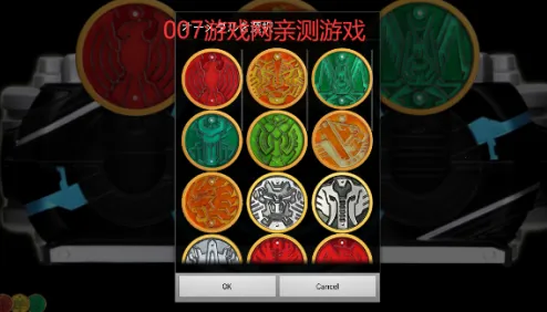 假面骑士欧兹模拟器2025下载安装 假面骑士欧兹模拟器2025下载安装