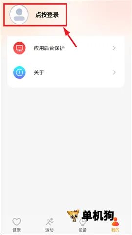 中兴运动 第3张图