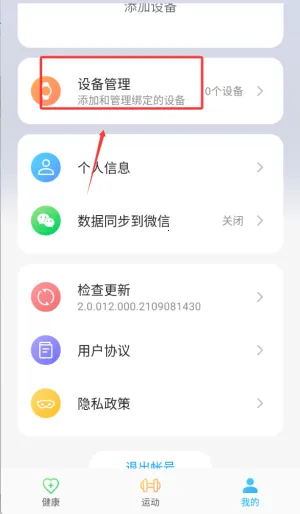 中兴运动2025最新版本 中兴运动2025最新版本