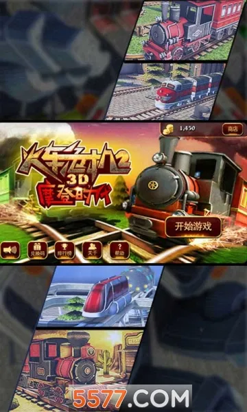 3D��Σ��2Ħ��ʱ��2025���°汾v2.7.5 ��׿���ͼ