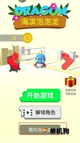 ����������(��������Ϸ)