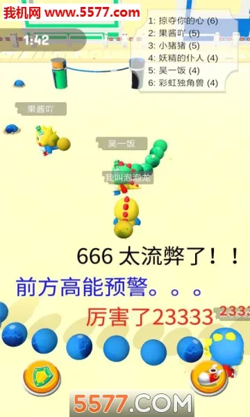 ����������(��������Ϸ)v1.1.0 �ٷ������ͼ