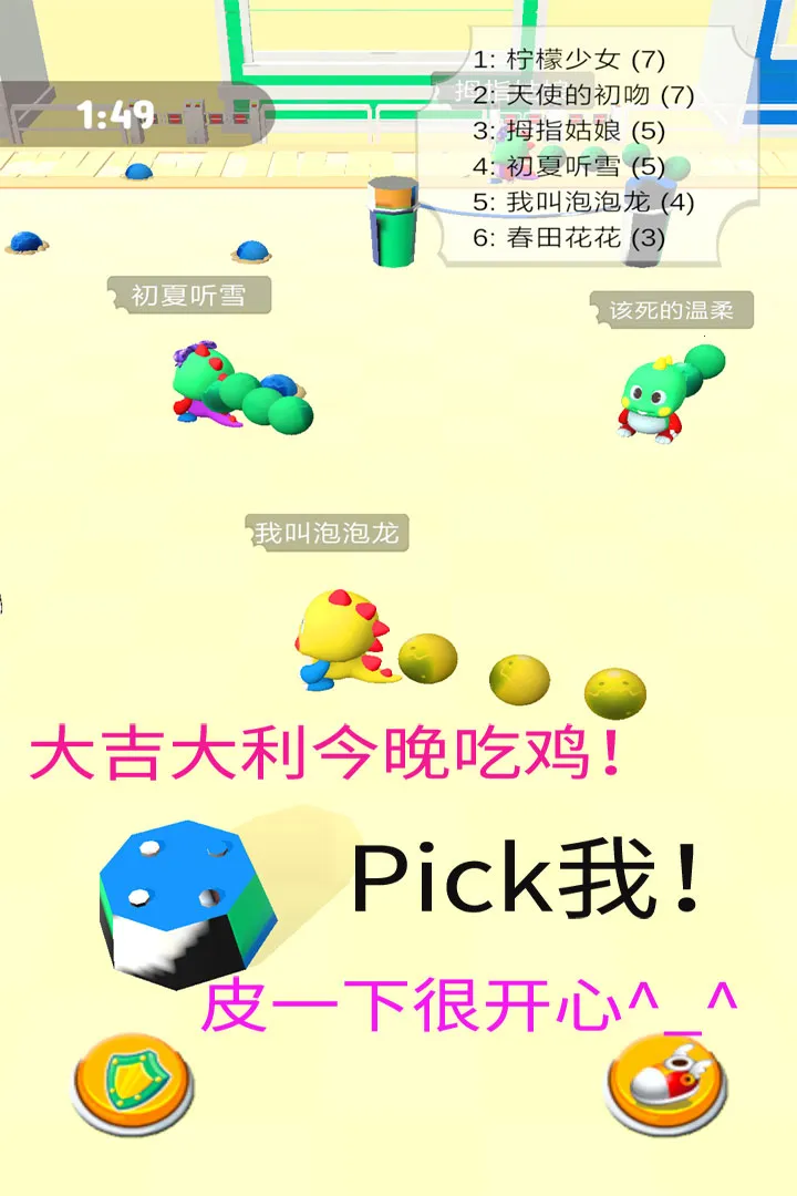 ����������(��������Ϸ)v1.1.0 �ٷ������ͼ