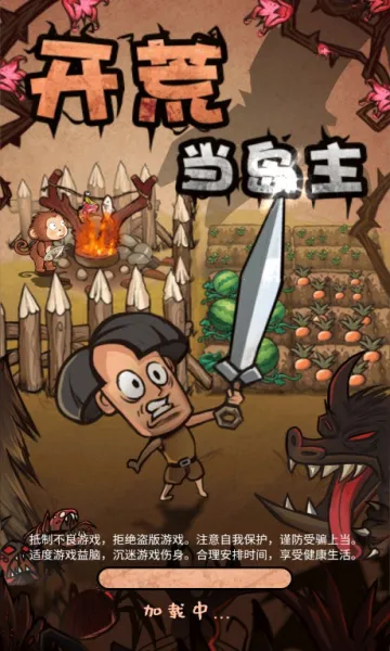 ���ĵ�����(�ĵ�������Ϸ)v1.3 ��Ѱ��ͼ