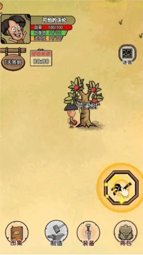 ���ĵ�����(�ĵ�������Ϸ)